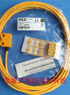 芬芳506322 506301 506302 PILZ PSEN ma14a-50ma14-10mm 全*