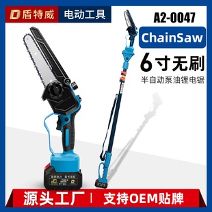 6寸8寸家用小型迷你锯户外伐木砍树工厂直发 锂电锯无刷电锯充电式