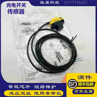 议价-邦纳QS18VN6DVP6LdPQS18VN6RQS18VP6LP6LVS18SN6L