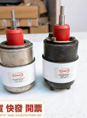 COMET可变真空陶磁电容CVNA-60BC/20-BAL--议价商品