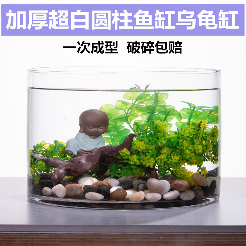 出口德国包邮大号直筒玻璃鱼缸乌龟缸睡莲水培超白圆形圆柱直