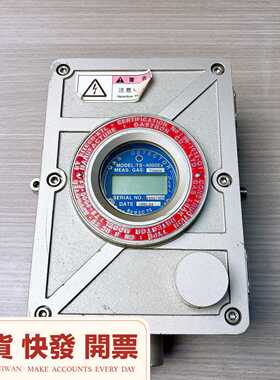 韩国GASTRON重型防爆TS-4000EX甲苯气体检测装--议价商品