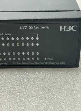 S5120-28P-POE-WiNet  华三  测试好