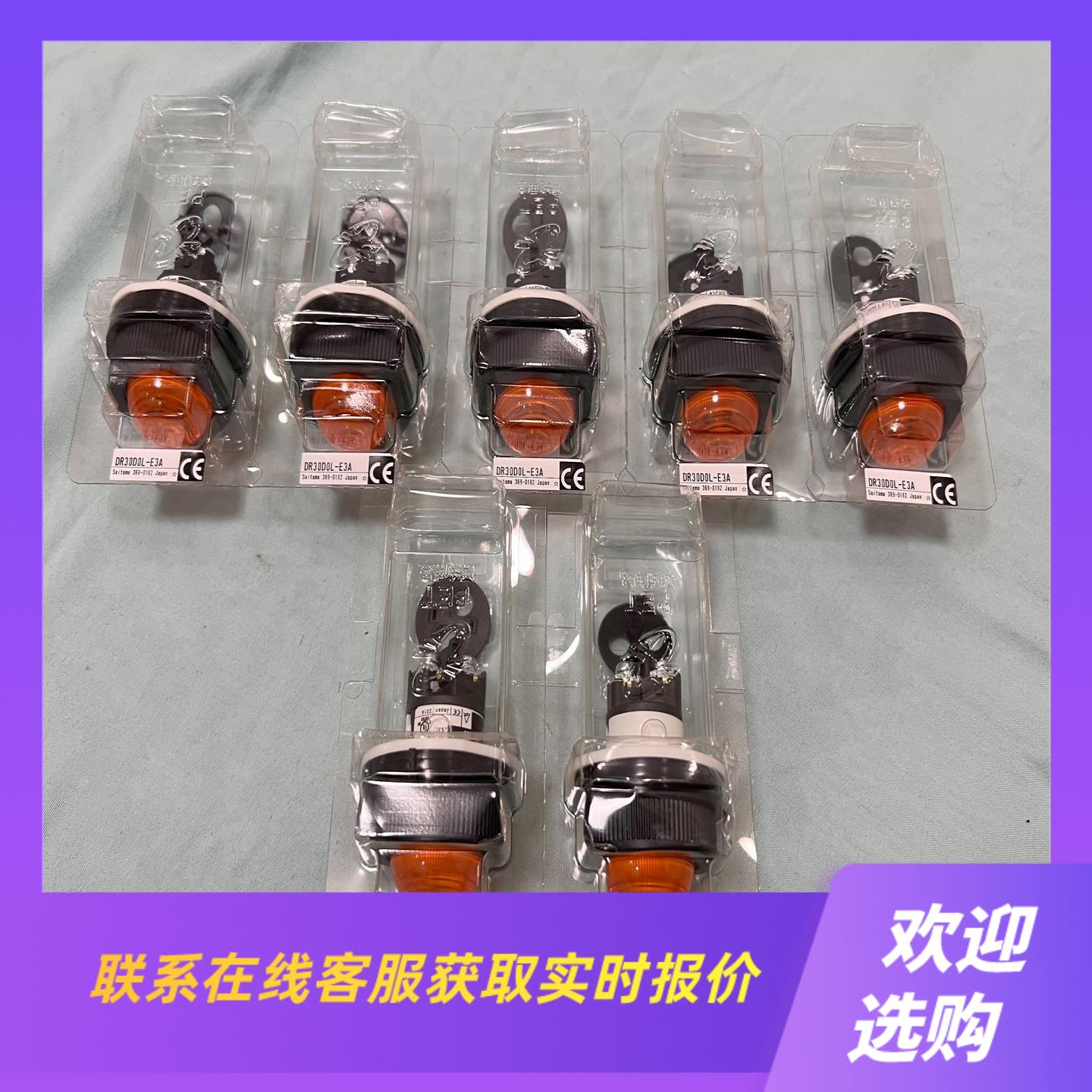 半圆指示灯DR30D0L-E3A没有使用过一共7拍前询价下单