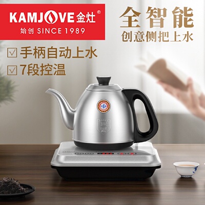Golden Stove Fm7 Handle Automatic Water Boiling Kettle Tea M