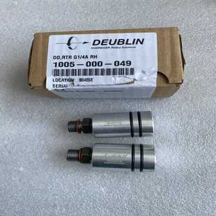 1005 DEUBLIN旋转接头 000 049 902 议价