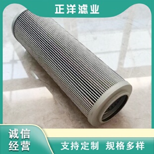 不锈钢油水分离滤芯油水分离器用滤芯熔喷布螺杆用金属折波滤筒