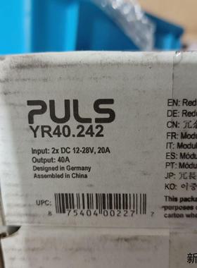 普尔世PULSYR40242电源冗余模块全新原装正议价商品