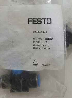 议价15468，全新费斯托-2--8，适用