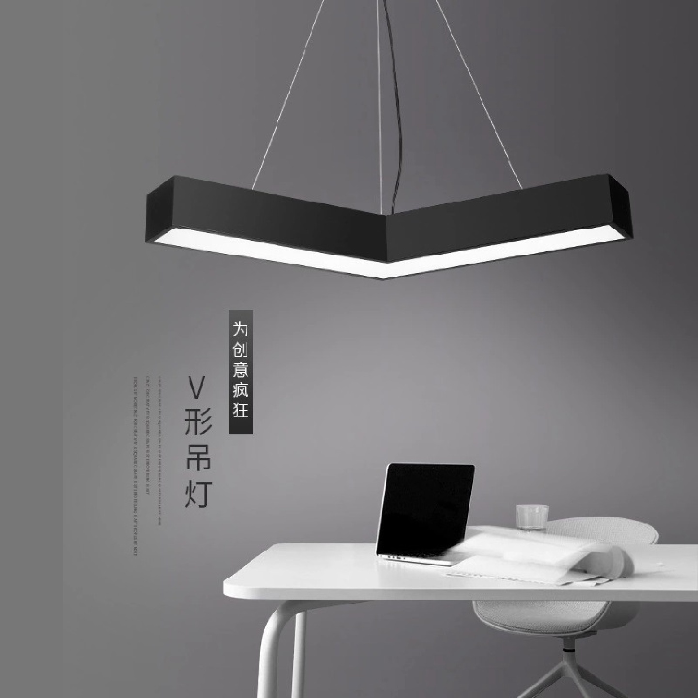 箭头吊灯led造型灯创意健身房网咖店铺商场走廊过道V形工业风灯具