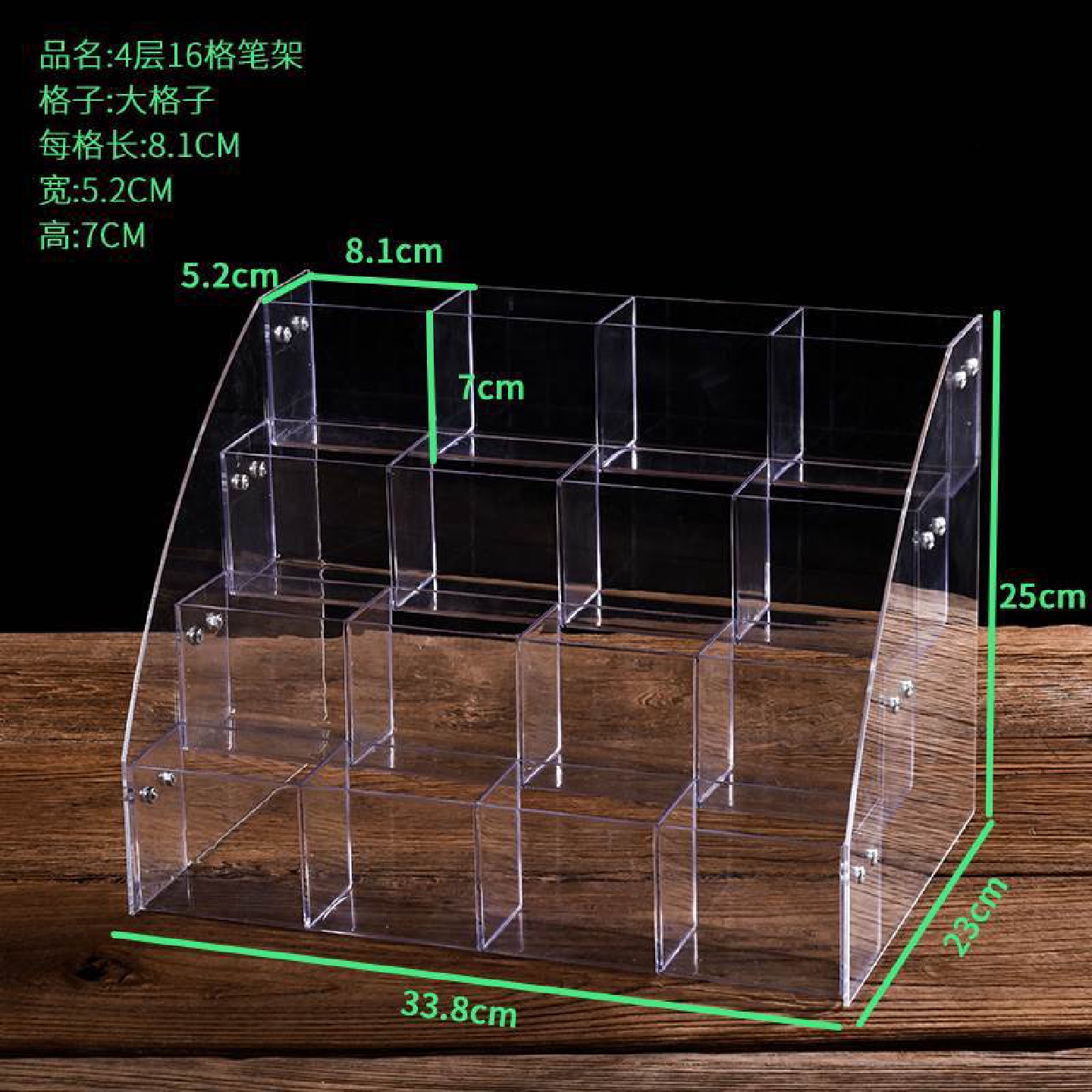 亚克力多层笔架梯形笔架文具展示圆珠笔铅笔收纳斜插格子马克笔架