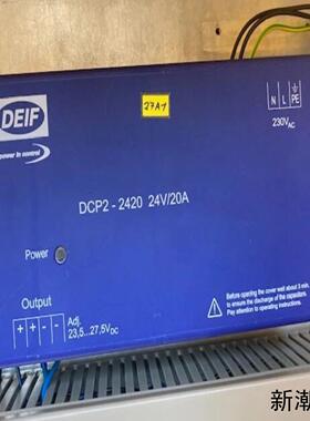 Trafo DEIF DCP2 2420 24 V 20 A议价商品