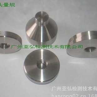 全套现货供应 E12灯头量规 加工制作
