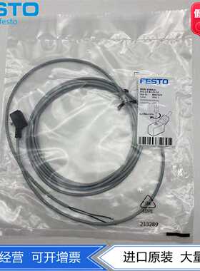 FESTO费斯托阀片连接电缆NEBV-Z4WA2L-R-E-2.5-N-LE2-S18047679