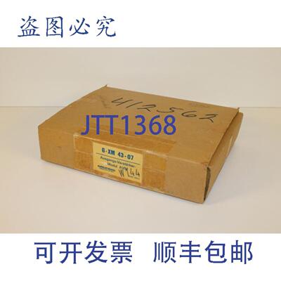 供应Grundig G-XM 43-07 AVM2 输出放大器模块