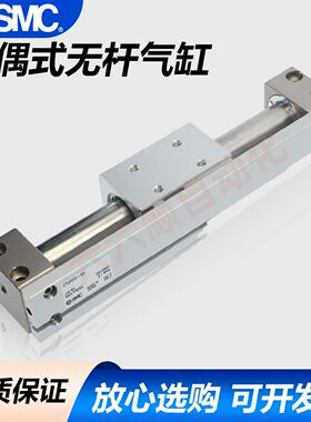 SMC磁藕式CY3R无杆气缸6/10/15/20/25/32/40-200/300*400X500/600