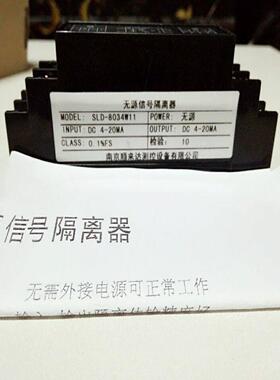 【议价】SLD-8034W11无源信号隔离器