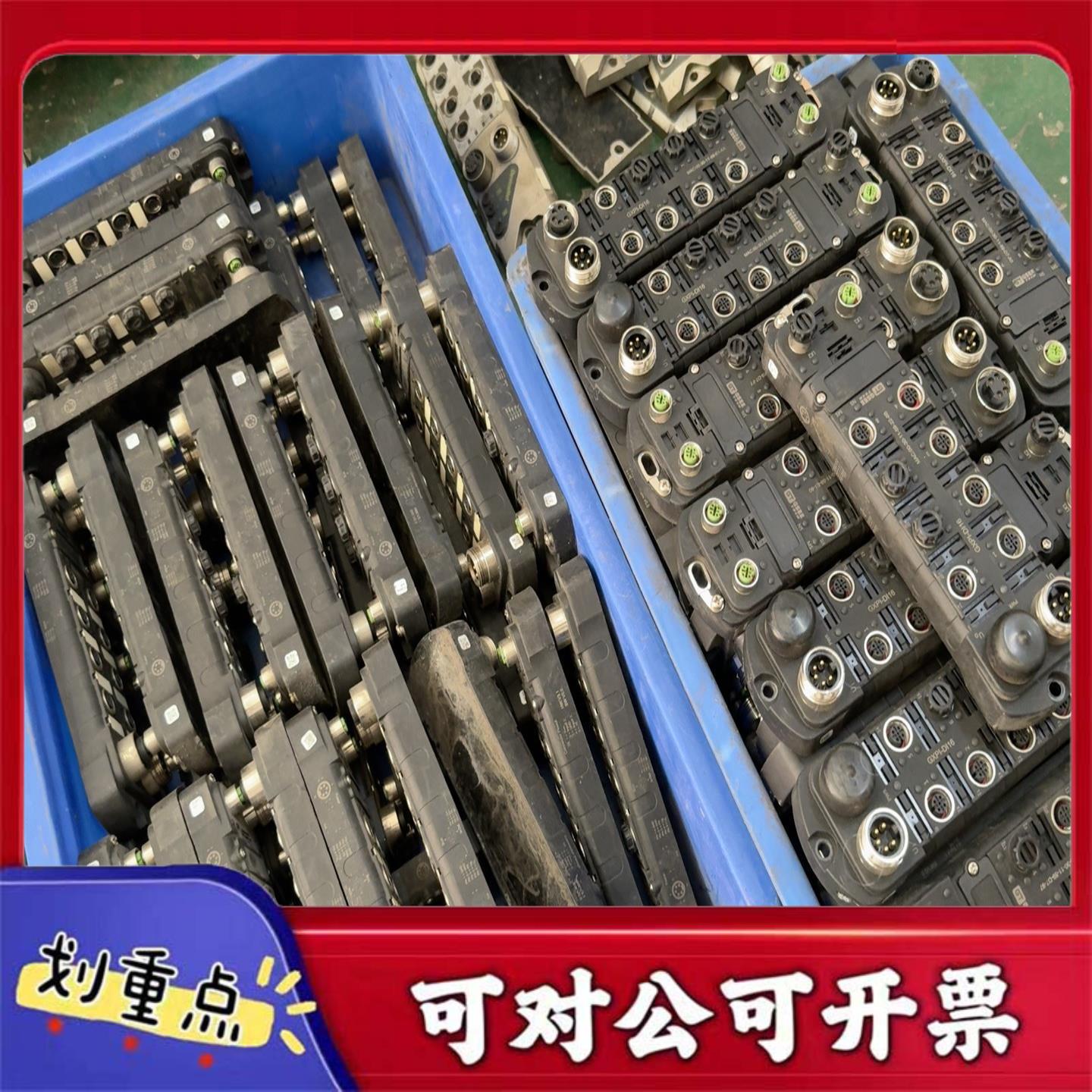 【议价YS】吉诺GXPI-DI16模