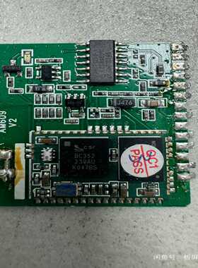 CSRBC352--议价商品