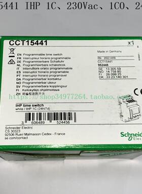 Schneider 可编程时间控制开关 CCT15441 CCT15551