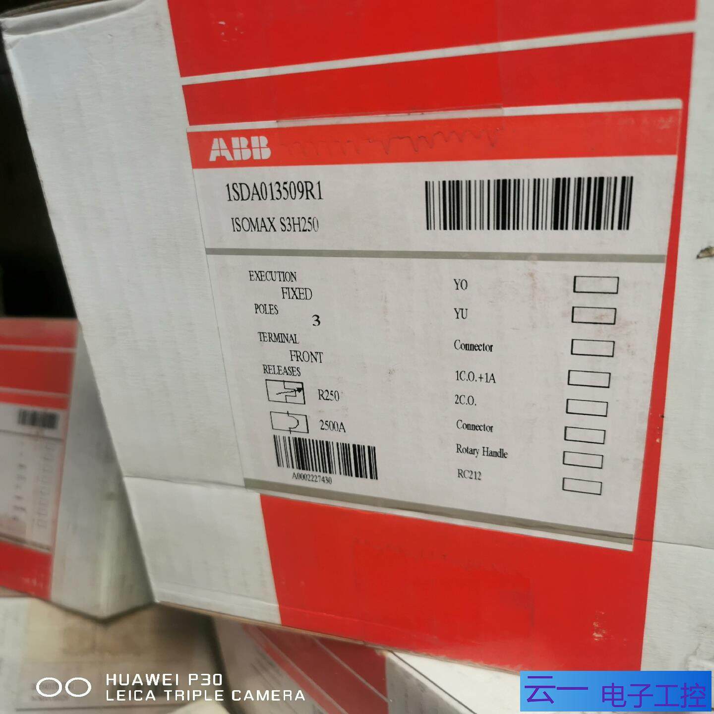 ABB塑壳断路器S3H250 3P R250 1SDA013；议价