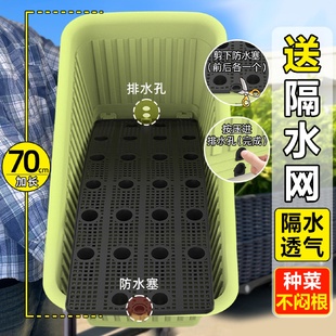 原起点阳台种菜盆大号长方形塑料花盆屋顶种植盆楼顶种菜箱