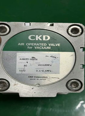 【请询价】日本CKD原装真空阀AVB833-X05604-06M