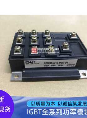 6MBI30FA-060-01 6MBI50FA-060 6MBI75FA-060-01 6MBI100FC-060