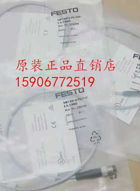 原装FESTO 费斯托磁性开关SMT-8M-A-PS-24V-E-5,0-OE 574336