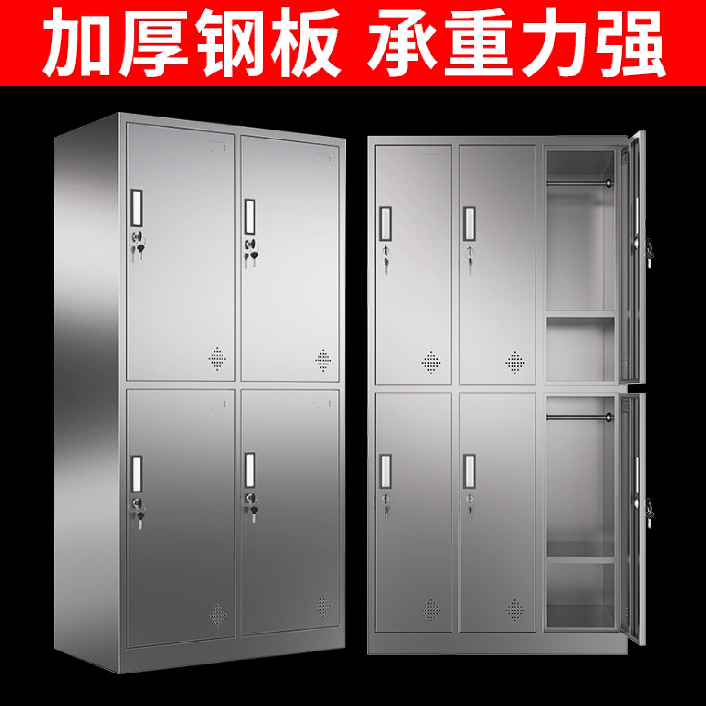 不锈钢更衣柜办公室钢制落地文件柜档案柜铁皮宿舍储物柜文件柜子