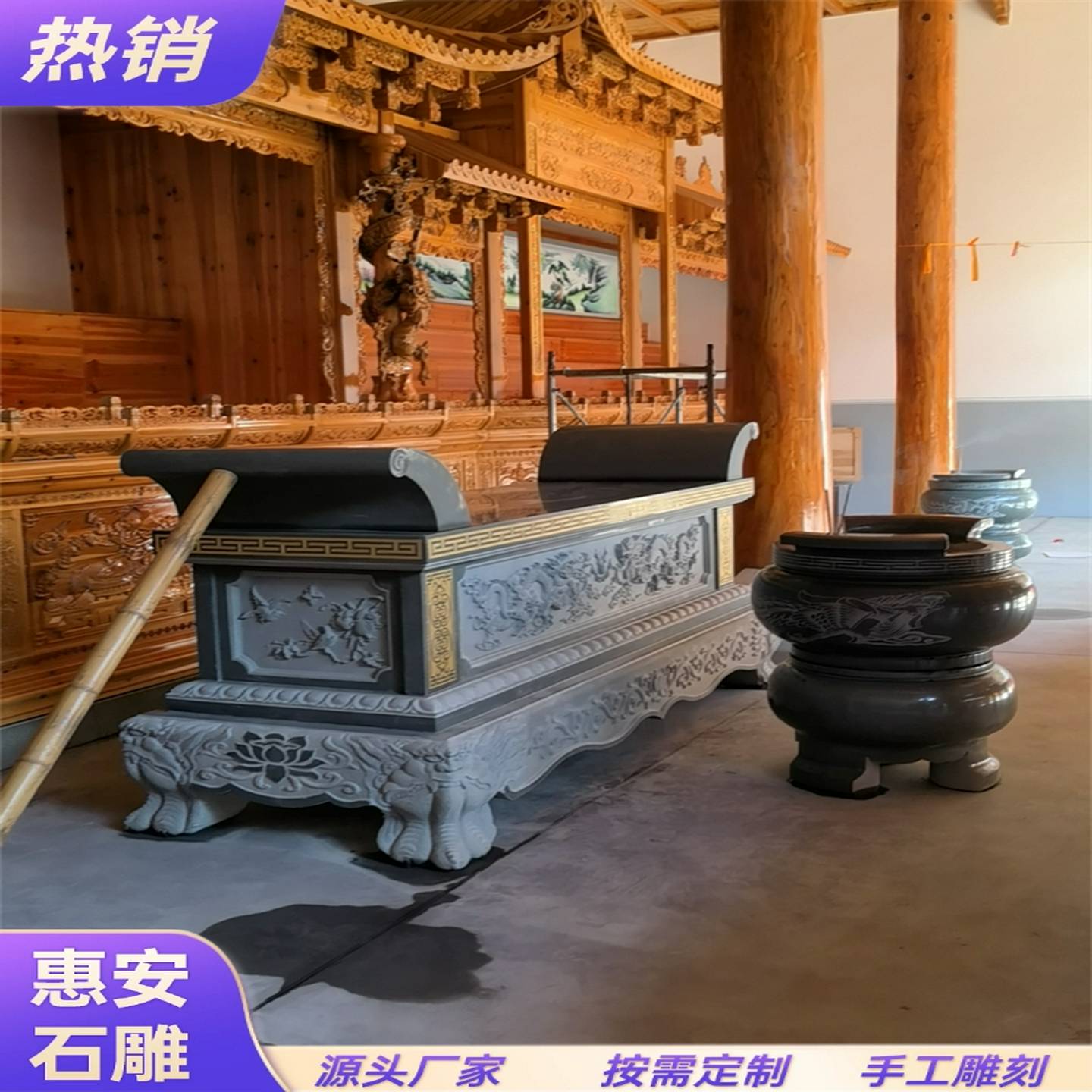 石雕青石头供桌供台神台寺庙大理石桌子案台芝麻黑石材香条案神桌