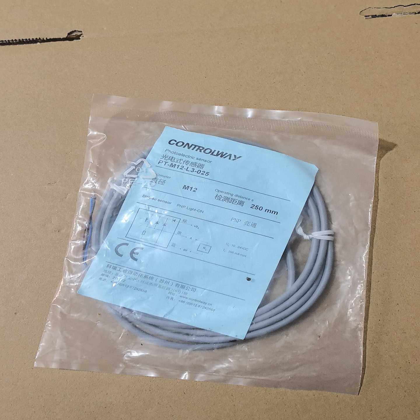 CONTROLWAY科瑞PT-M12-L3-025光询价