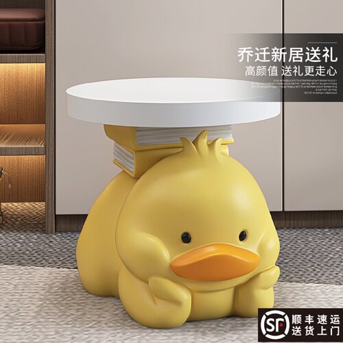 cs鸭子大型落地摆件客厅电视柜沙发边几装饰品茶几床边搬家乔迁礼