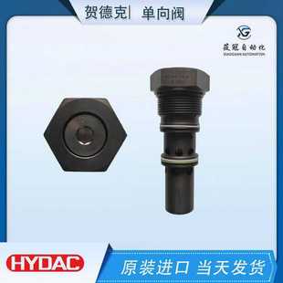 贺德J克HYDAC 德国ERVE20021 1液压单向阀