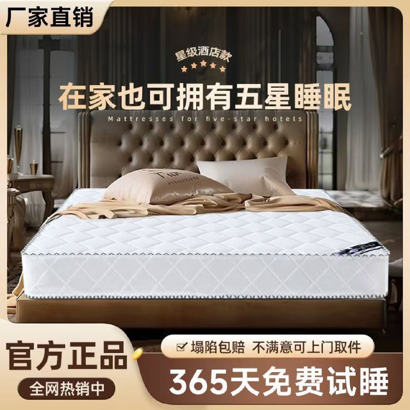 席梦思床垫弹簧床垫超软乳胶护脊椰棕独立弹簧22cm加厚