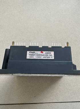 富士变频器模块6MBP100RSA120-50，100A，1--议价商品