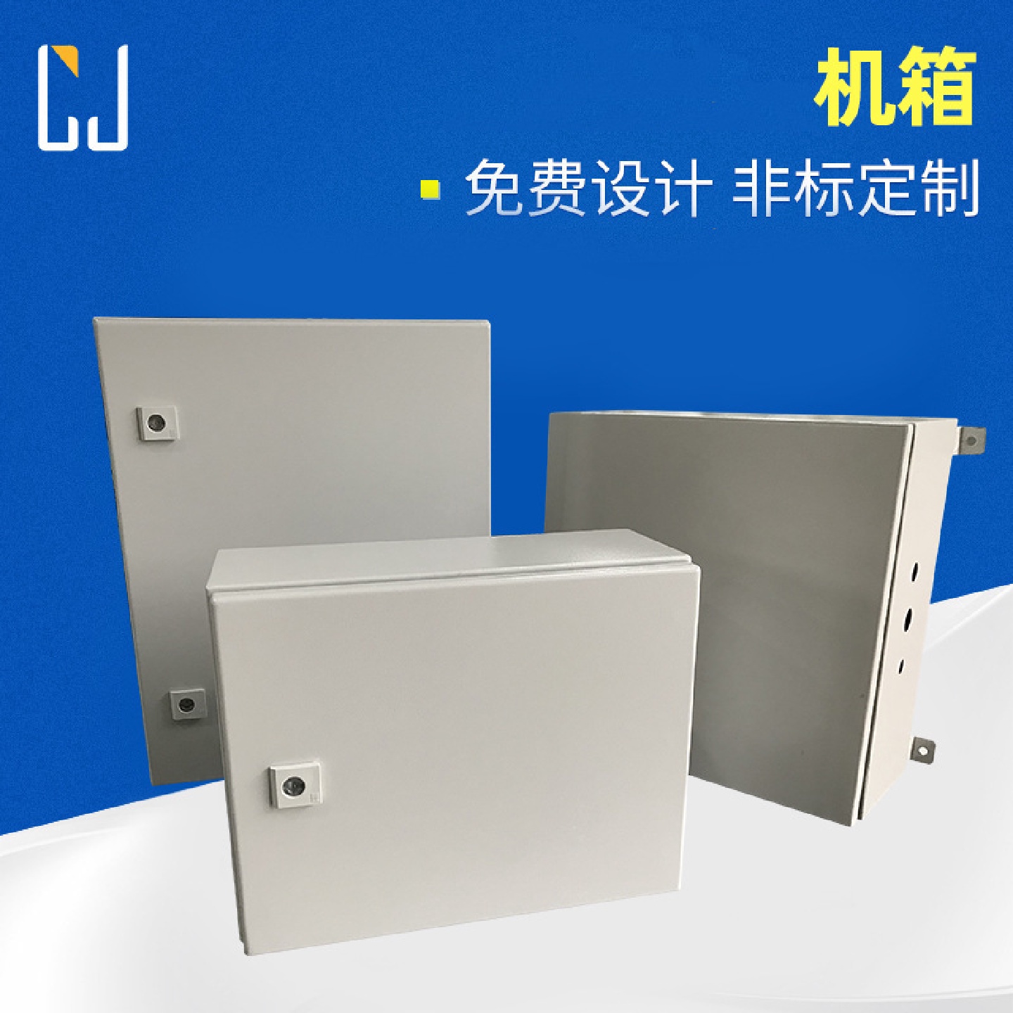 现货供应AE机箱仿威图机箱现货销售尺寸可定-制喷涂线仿威图机箱