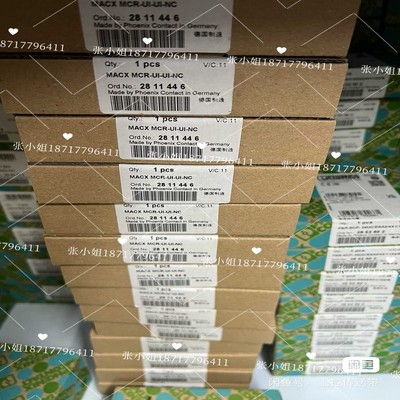 组合接线端子排0790446螺栓连接分断接线端子~询价