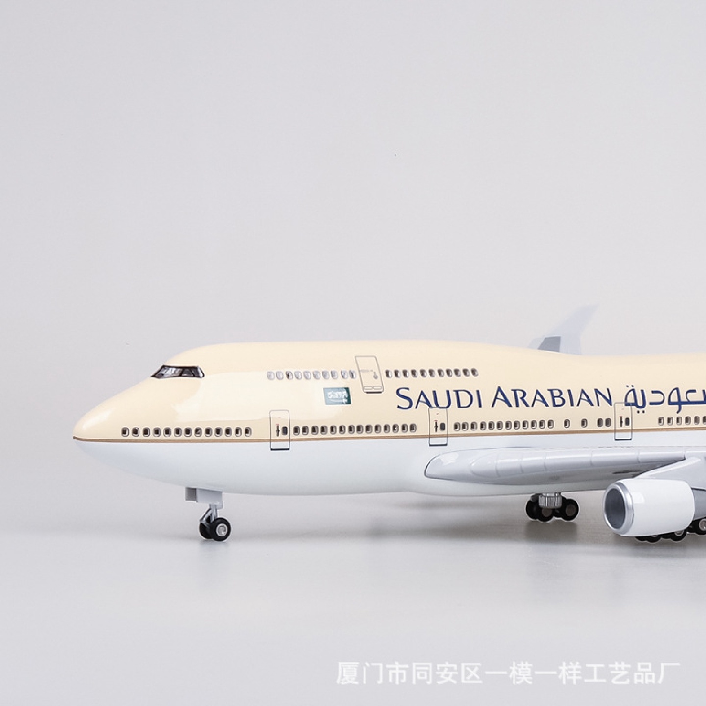 带轮带灯47cm沙特航空波音747仿真民航客机飞机模型747-4001:150