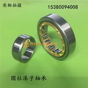 EM32314H轴承内径70外径150厚度35mm 圆柱滚子轴承NU314M