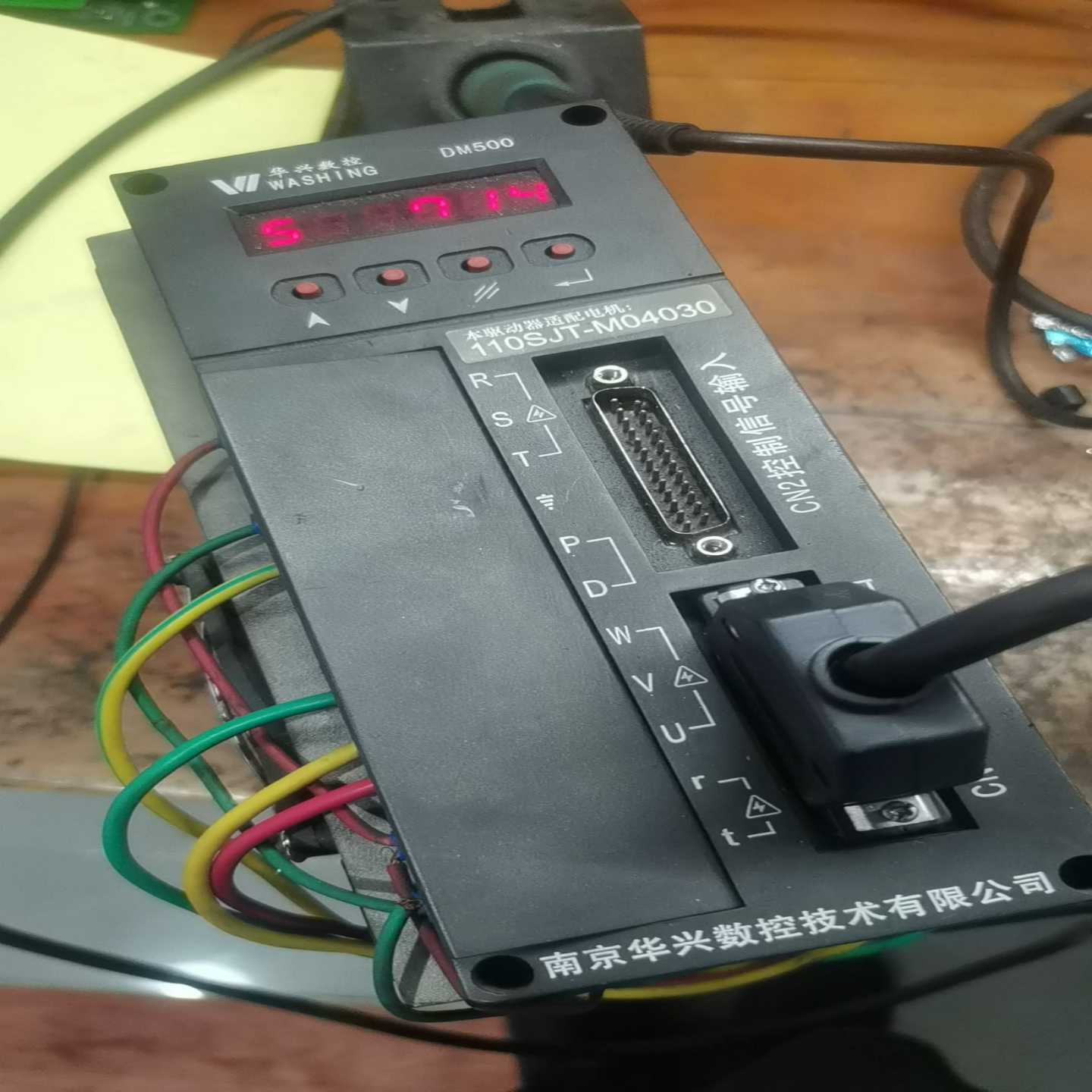 议价出一台华兴伺服驱动器,型号是DM500的,成色如图,功能包好