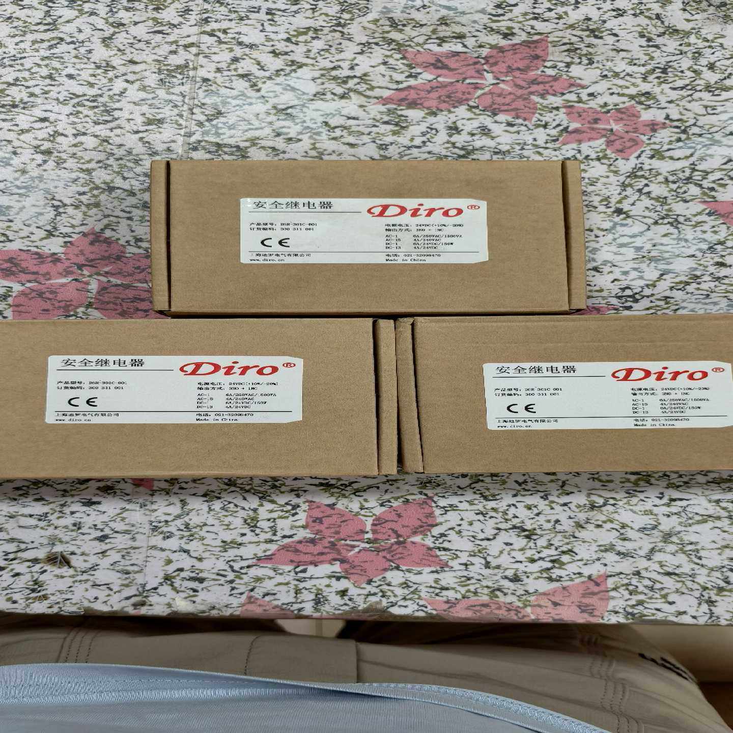 迪罗安全继电器DSR-301C-001议价询价