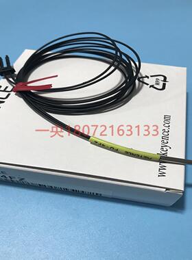 隆兴销售基恩士FU-4FZ光纤传感器光纤FU-4F FU-42TZ FU-41TZ FU*