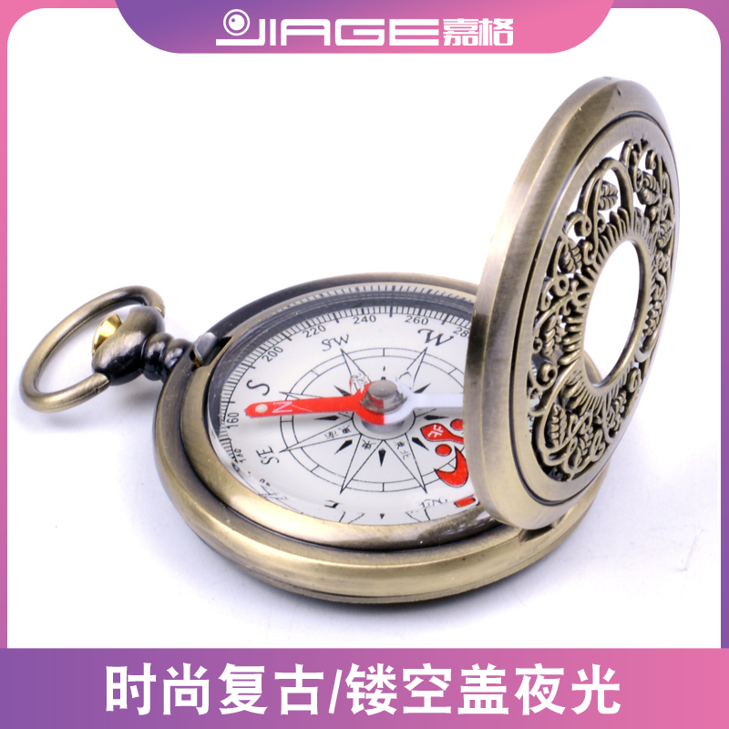 jiage复古怀表指北针强磁防水户外登山手持防水罗盘定位指北针