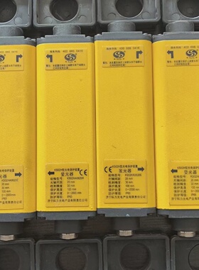 议价山东科力KS02H型安全光幕KS02HA0620EKS0议价