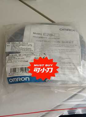 询价接近传感器E2B-M12KS02-WZ-C12M