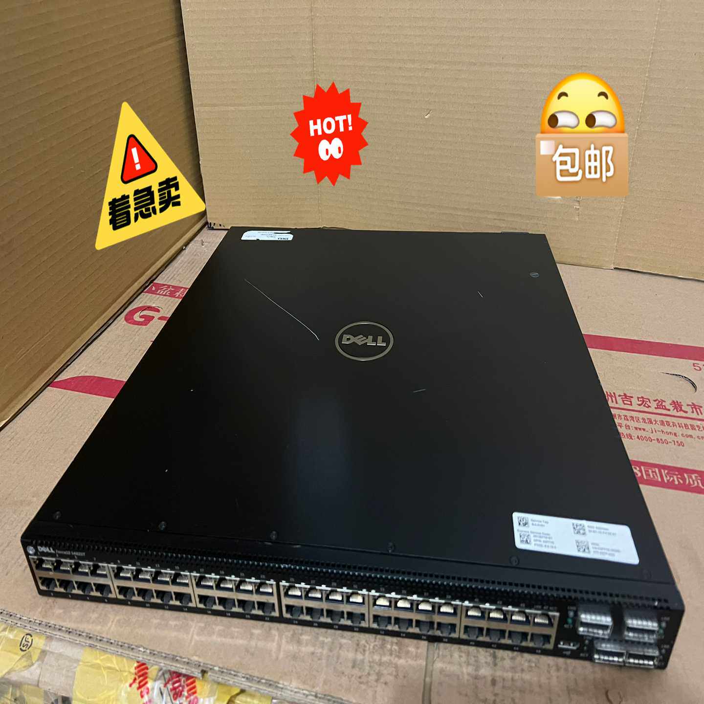 议价带40电口全万兆交换机4820核心交换机4适用