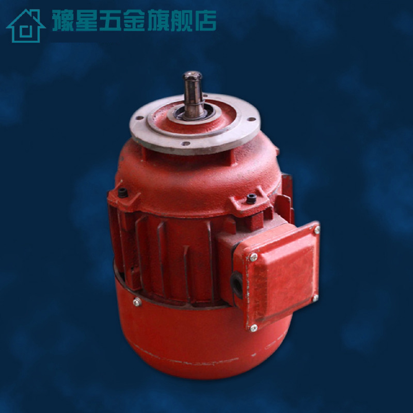 锥形电机电动葫芦运行电机/行车起重机/吊机/龙门吊运行电机0.8KW
