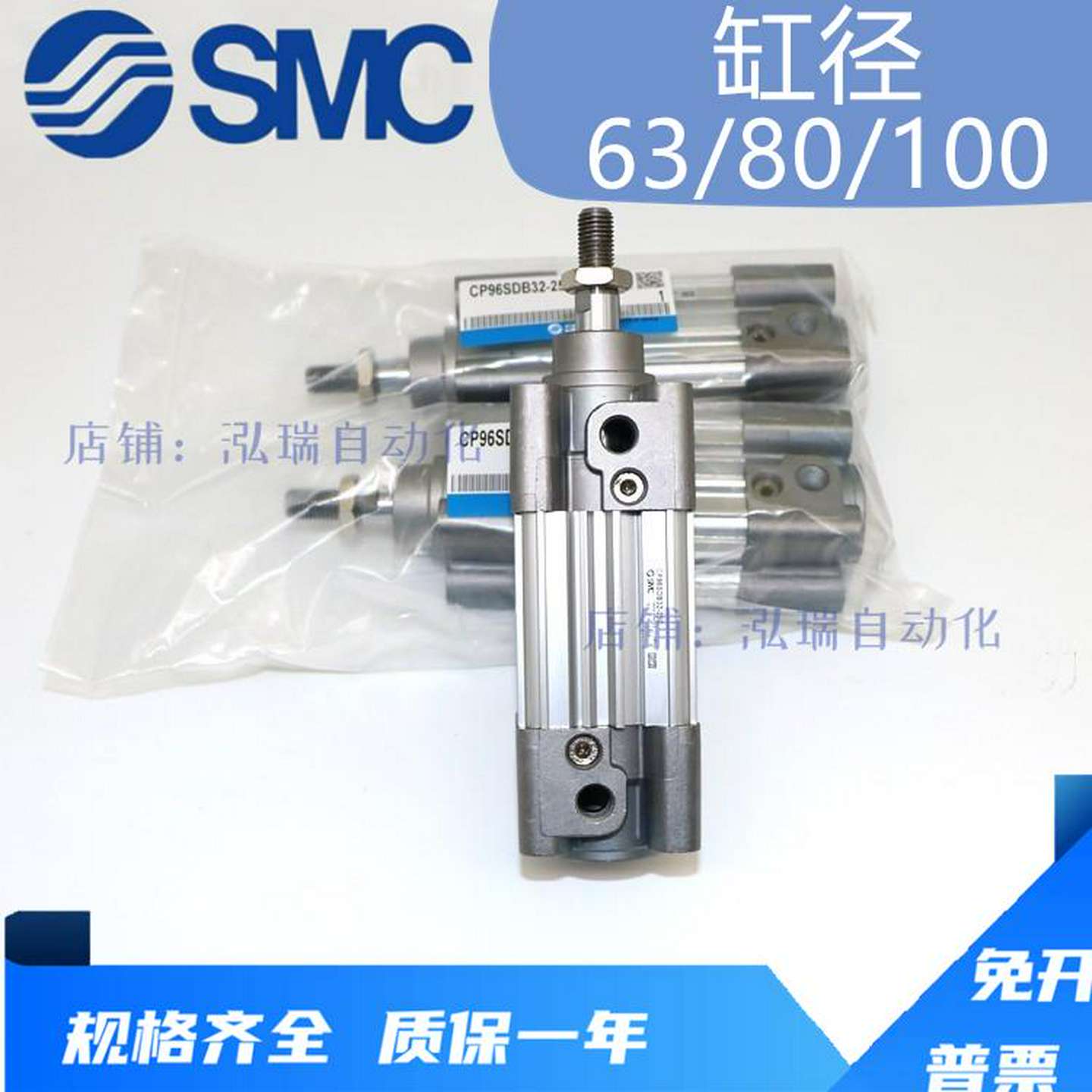 议价-SMC气缸CP96SB/CP96SDB63/80/100-25/50/75/100/125/150/175