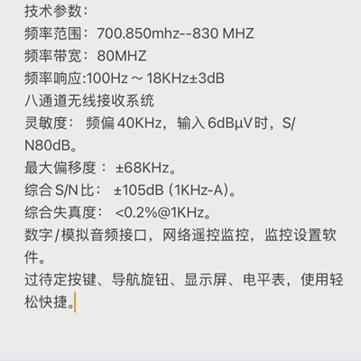 寻现货安度ArttooARTRU3和ARTR81模块